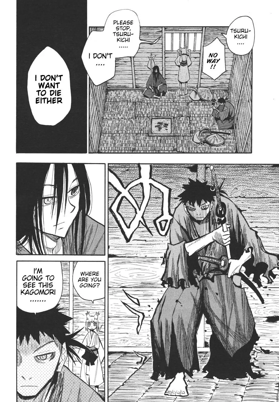 Sengoku Youko Chapter 19 10